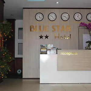 ** Мотель Blue Star Вьетнам